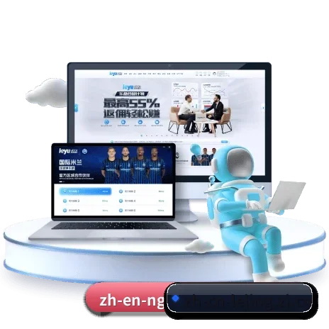 乐竞官方网站 APP 界面